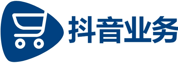 抖音业务平台24小时免费下单-dy业务网-涨粉24小时下单有效粉